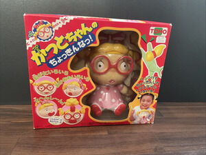 RARE 90s TOHO Cut-Chan Japanese Baby Expression Toy – Face-Changing Doll Japan